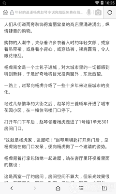 红手指云手机下载官网